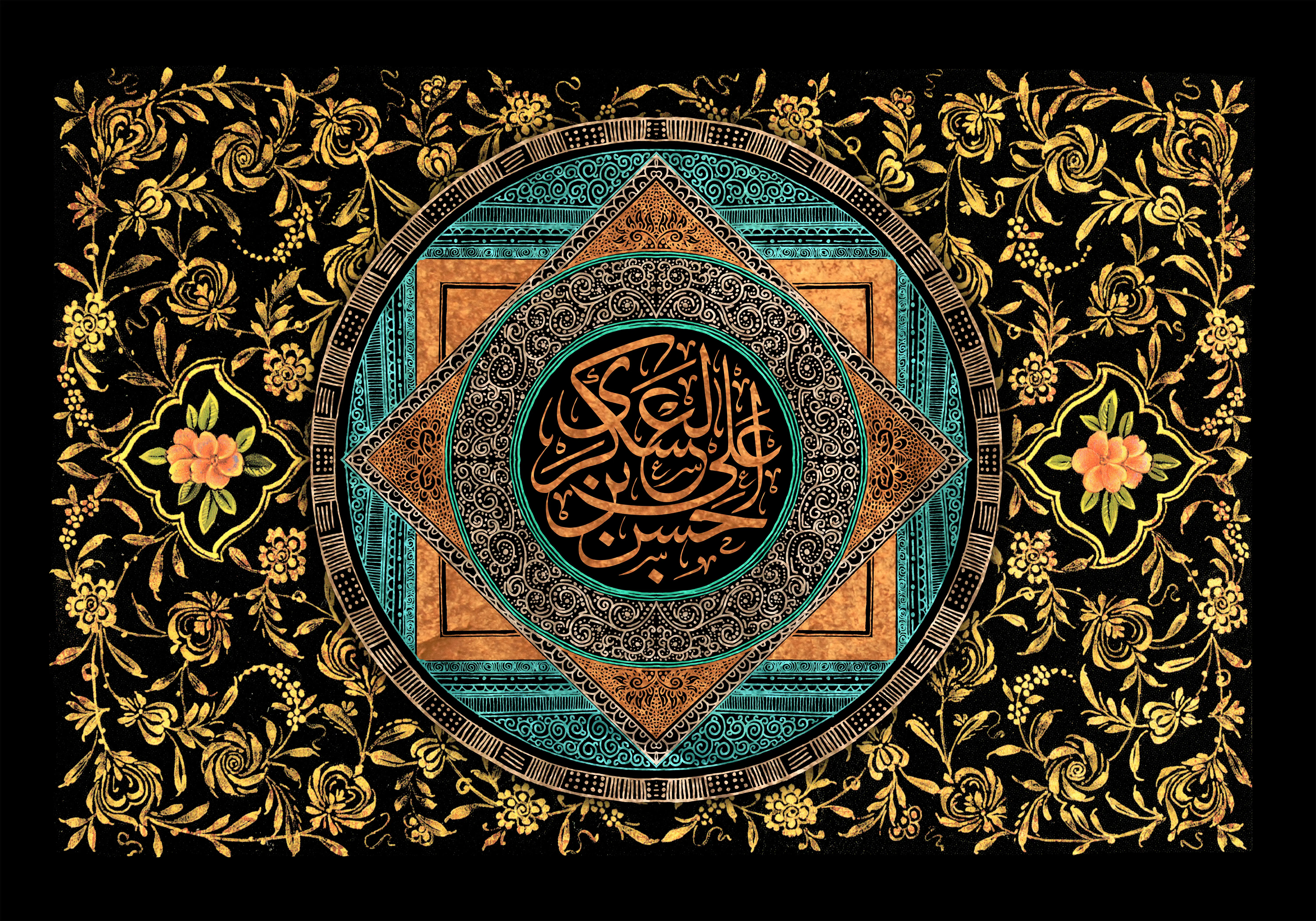 پیام‌های تسلیت شهادت امام حسن عسکری (ع)