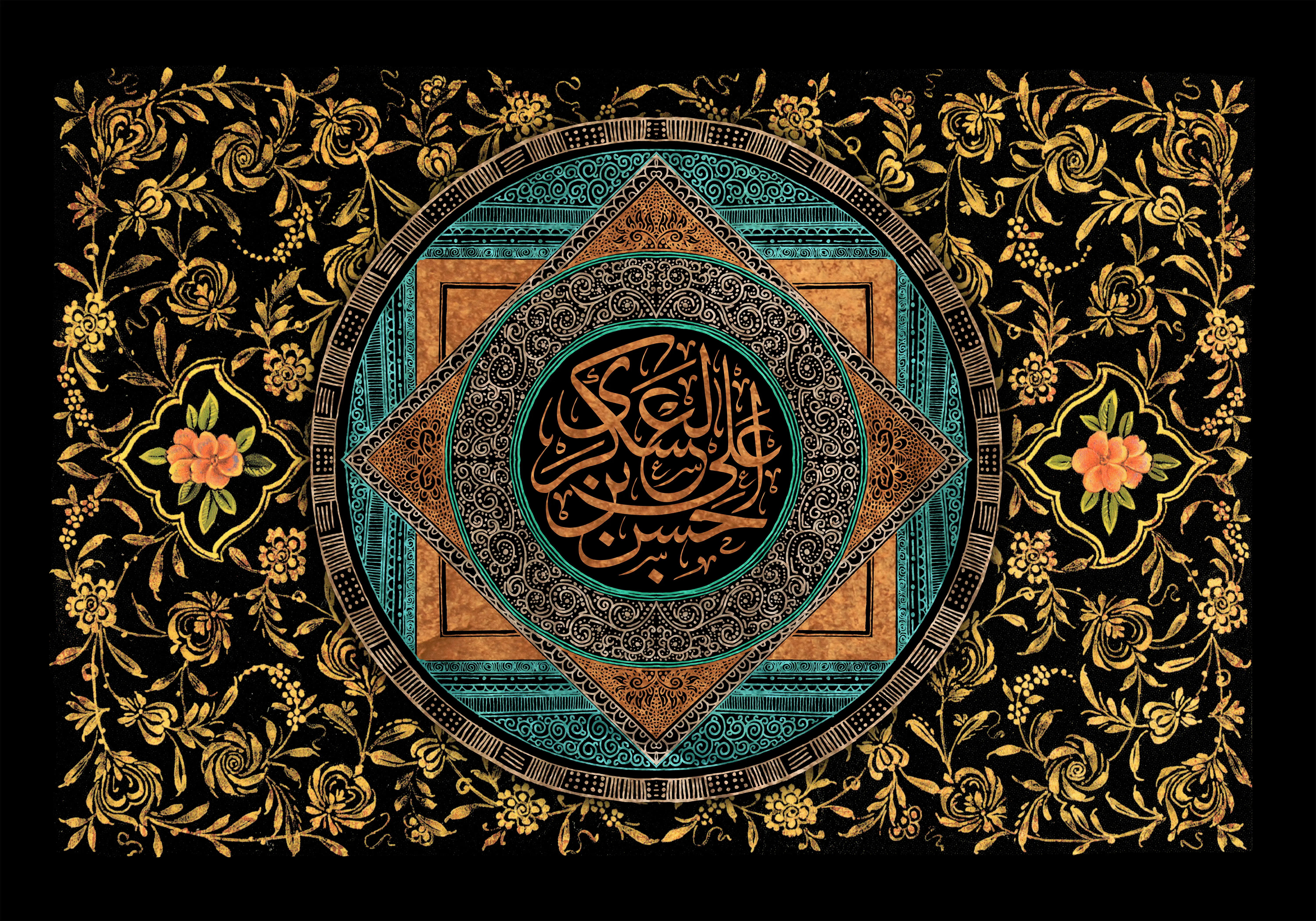 پیام‌های تسلیت شهادت امام حسن عسکری (ع)