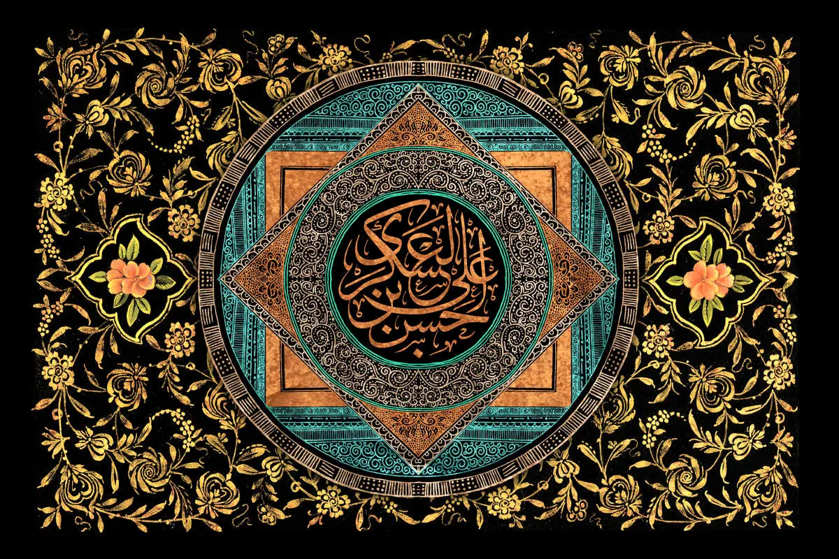 پیامهای تسلیت شهادت امام حسن عسکری (ع)
