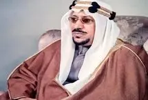 ملک سعود، پادشاه دوم عربستان در کاخ الیزه در پاریس؛ سال ۱۳۱۳