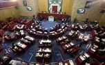 هشدار مجلس خبرگان رهبری به ترامپ