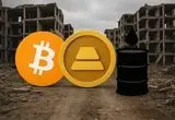 نوسان شدید نفت، طلا و بیت‌کوین؛ تاثیر سریع تحولات خاورمیانه در بازارهای جهانی