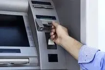 برای برداشت پول از خودپرداز و خرید با کارت بانکی هم باید کارمزد بدهید!