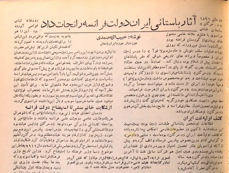 آثار باستانی 2