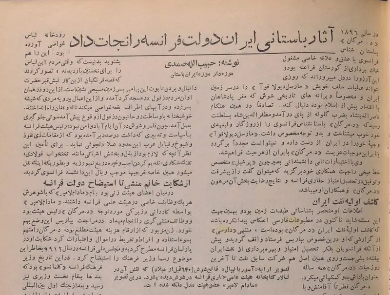 آثار باستانی 2