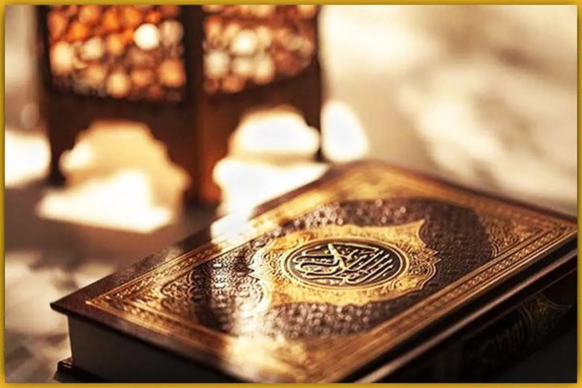 بازنگری در شیوه آموزش قرآن در مدارس/ آغاز تحول کتب قرآنی