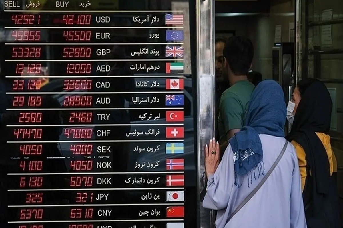 قیمت افغانی امروز پنجشنبه 2 مرداد 1404 به تومان چقدر است؟