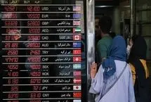 قیمت لیر ترکیه امروز یکشنبه 23 شهریور ۱۴۰۴