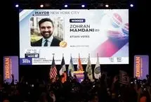زهران ممدانی خطاب به ترامپ: نیویورک شهر مهاجران خواهد ماند