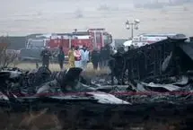 سقوط مرگبار یک هواپیمای نظامی در ترکیه؛ ۲۰ سرباز کشته شدند
