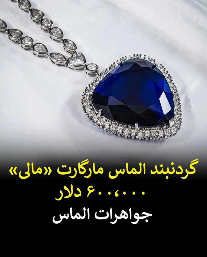 تایتانیک