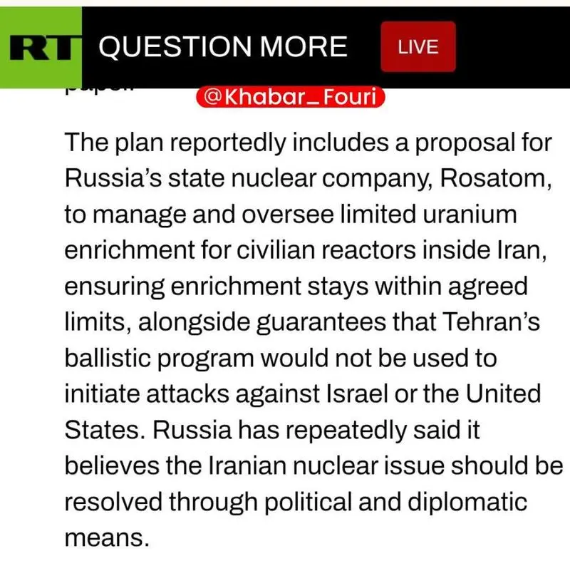 بسته پیشنهادی روسیه