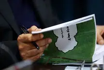 تاجگردون: اصلاح قانون بودجه ۱۴۰۵ ضروری است 