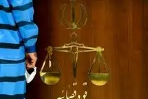 اعتراف شبانه در مهمانی؛ پایان فرار ۱۸ ماهه
