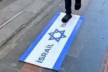 ببینید؛ پرچم اسرائیل توسط گوسفندان لگدمال شد!