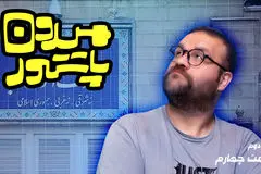 میدون پاستور: نقشی که ایشون تو تربیت ما داشت، صداوسیما نداشت!