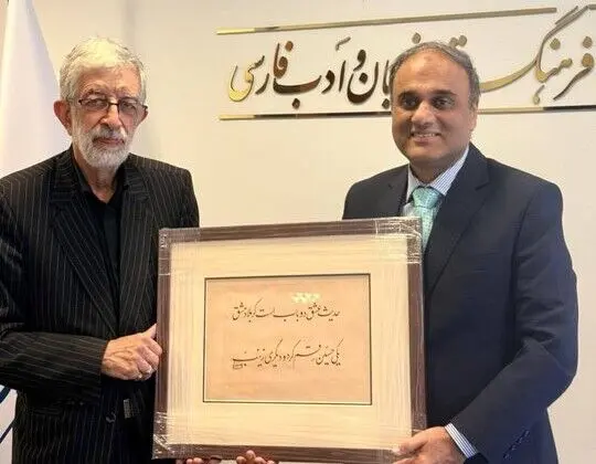 دیدار سفیر پاکستان با غلامعلی حدادعادل