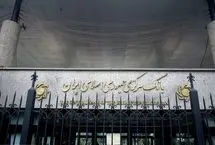 سه قفل بزرگ در اقتصاد ایران
