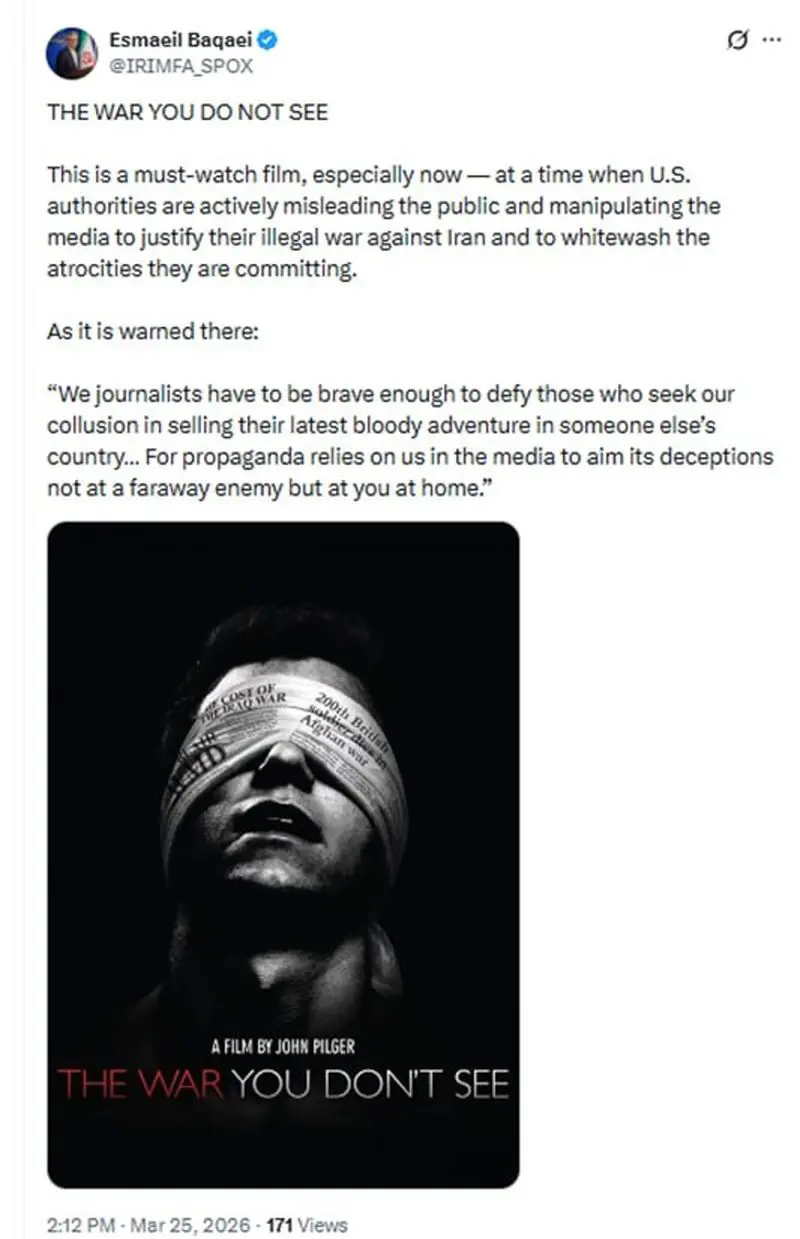 توییت بقایی