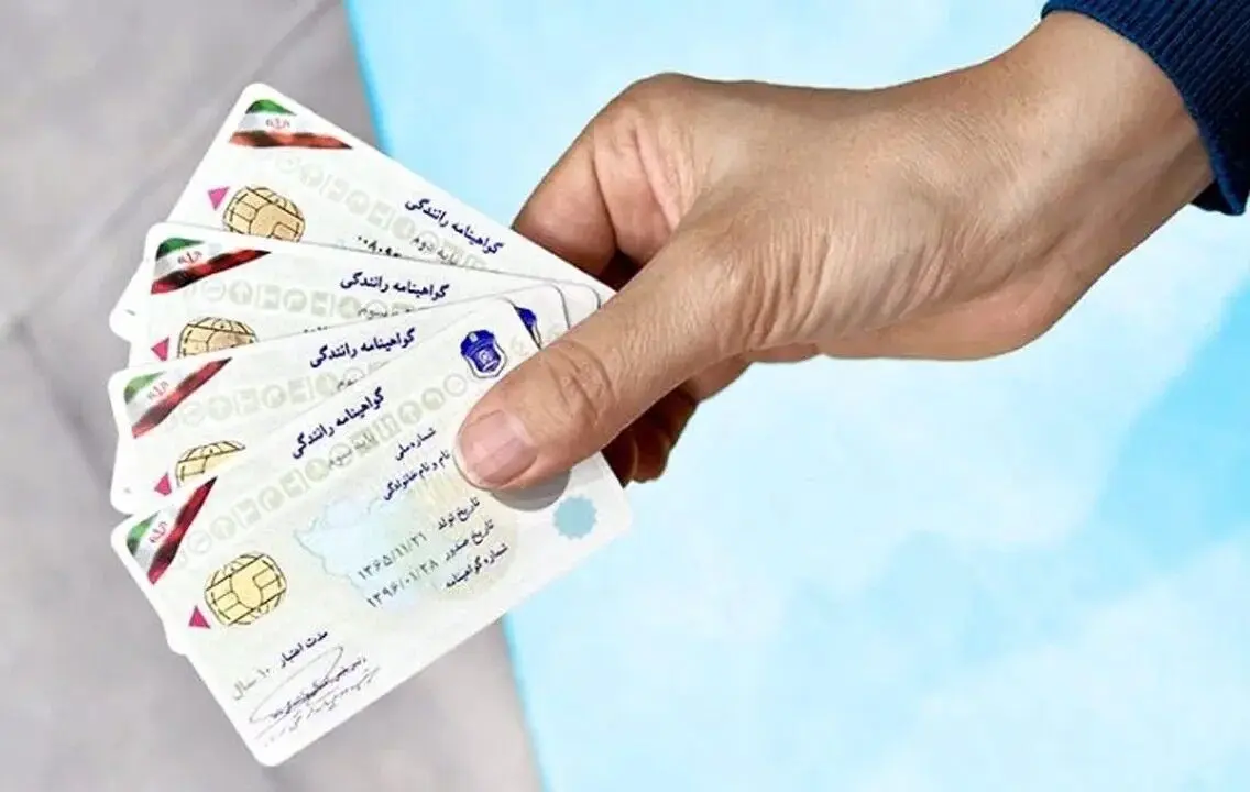 مدت اعتبار کارتکس آموزش و آزمون رانندگی تغییر کرد