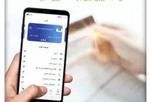 رفع کامل اختلال خدمات کارت‌محور بانک صادرات ایران/ تلاش شبانه‌روزی برای بازگشت فوری سایر سامانه‌ها