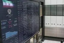 بورس‌ فردا و پس‌فردا هم تعطیل شد