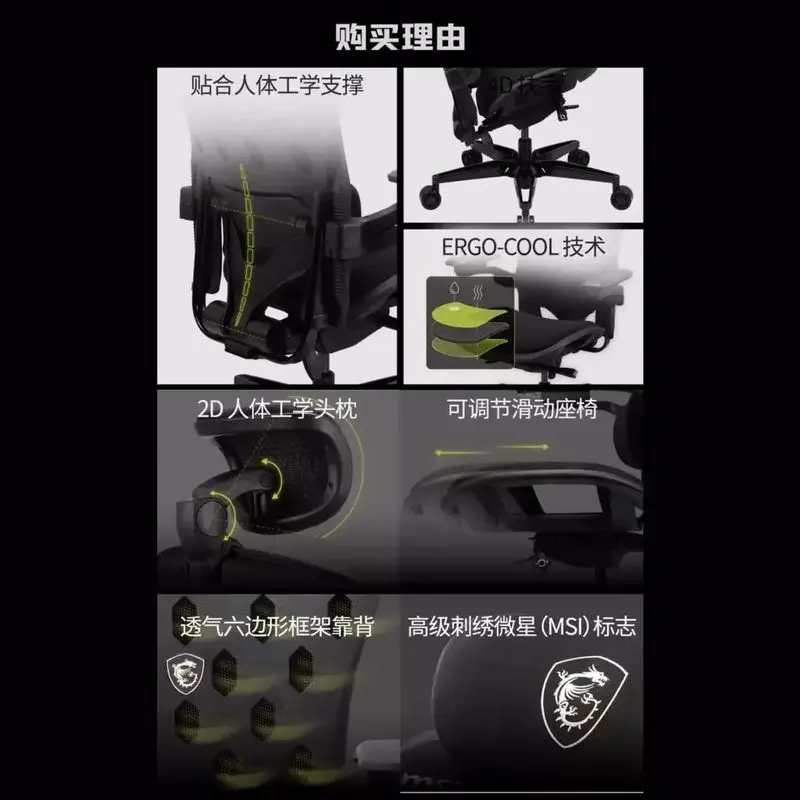 صندلی گیمینگ  MAG A10 