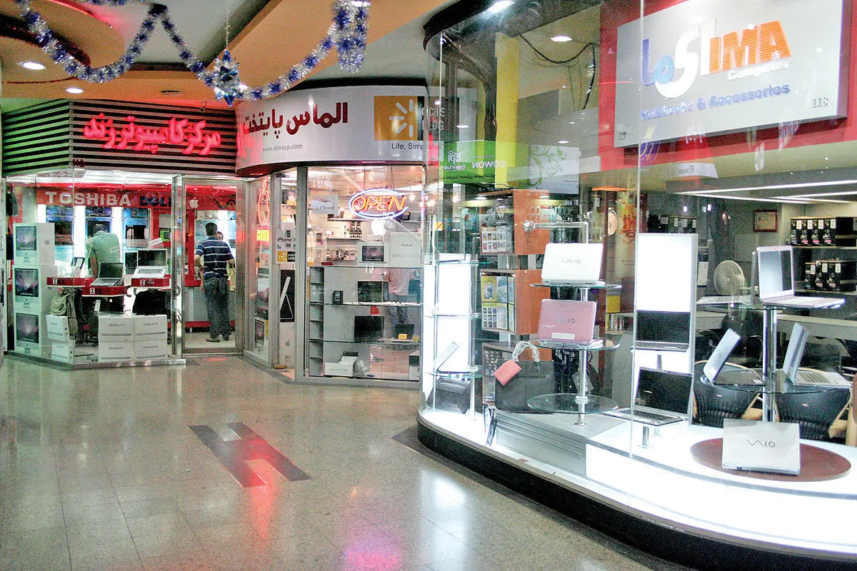 خریدوفروش لپ‌تاپ قفل شد