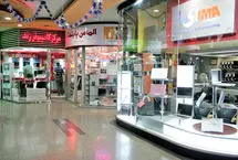 خریدوفروش لپ‌تاپ قفل شد