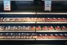 قیمت گوشت قرمز تنظیم بازاری وارداتی