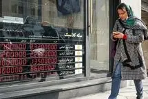 قیمت طلا، سکه، دلار و یورو امروز چهارشنبه 30 مهر 1404/ طلا گران شد، سکه ارزان