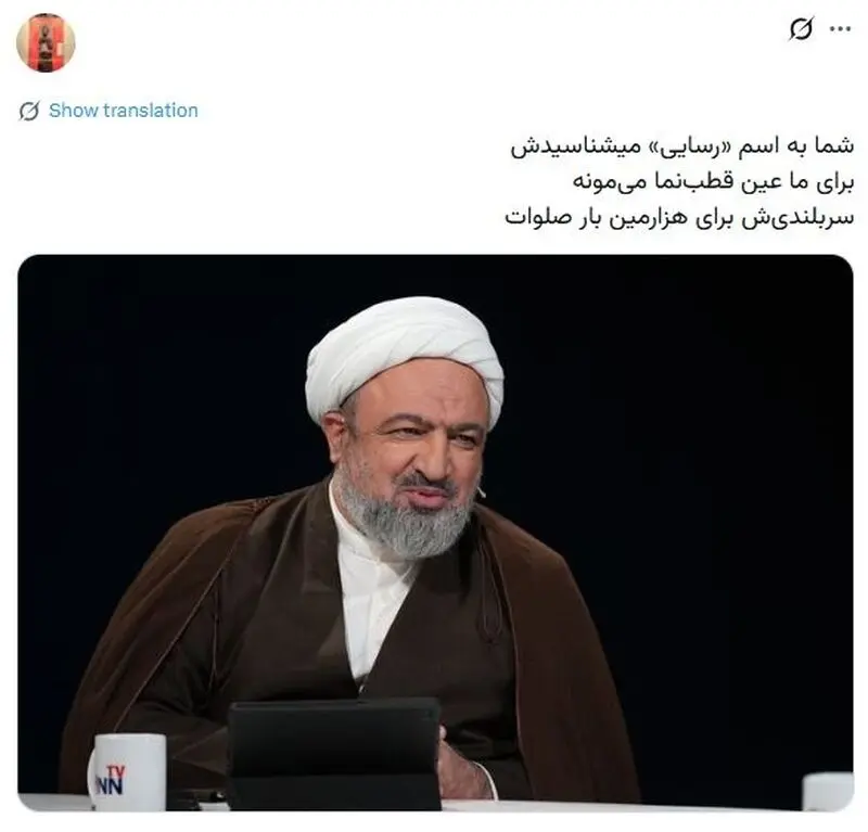 حمید رسایی