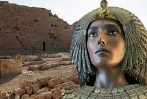 سرنخ تازه از کلئوپاترای گمشده