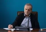 پزشکیان: رای قاطع مجلس به وزیر دفاع پیام بلندی به دنیا داشت