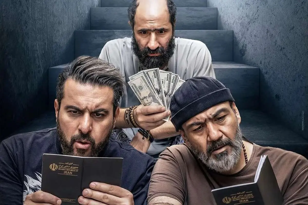 نقد فیلم «کفایت مذاکرات»/ اثری که حرفی برای گفتن ندارد