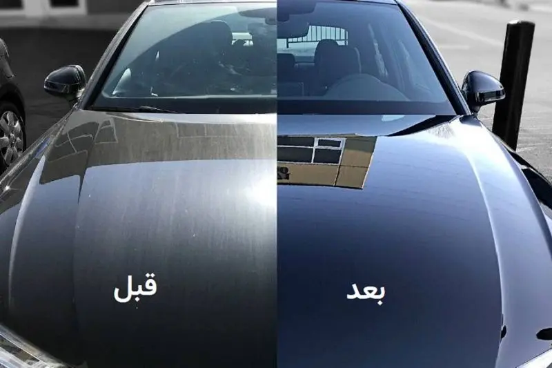 قبل و بعد سرامیک خودرو