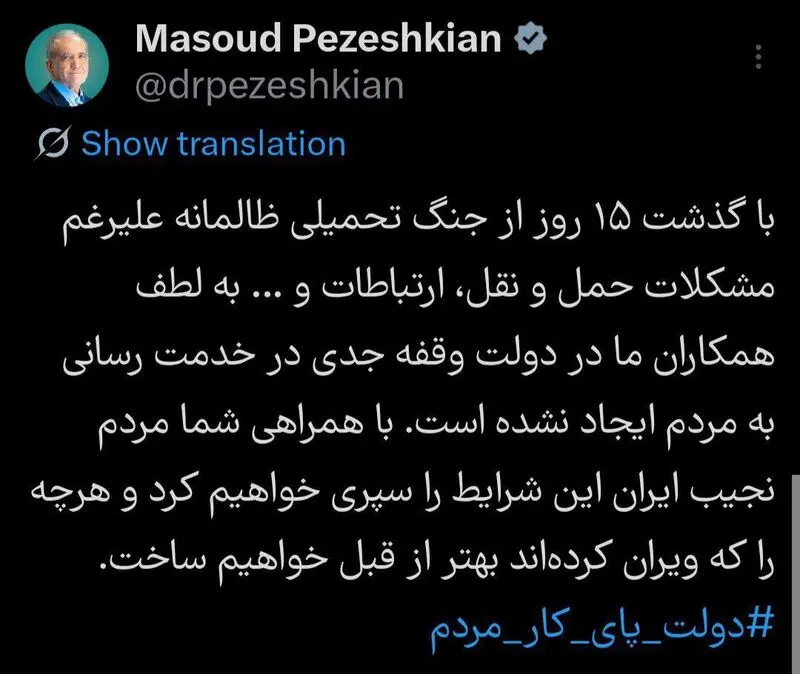 توییت