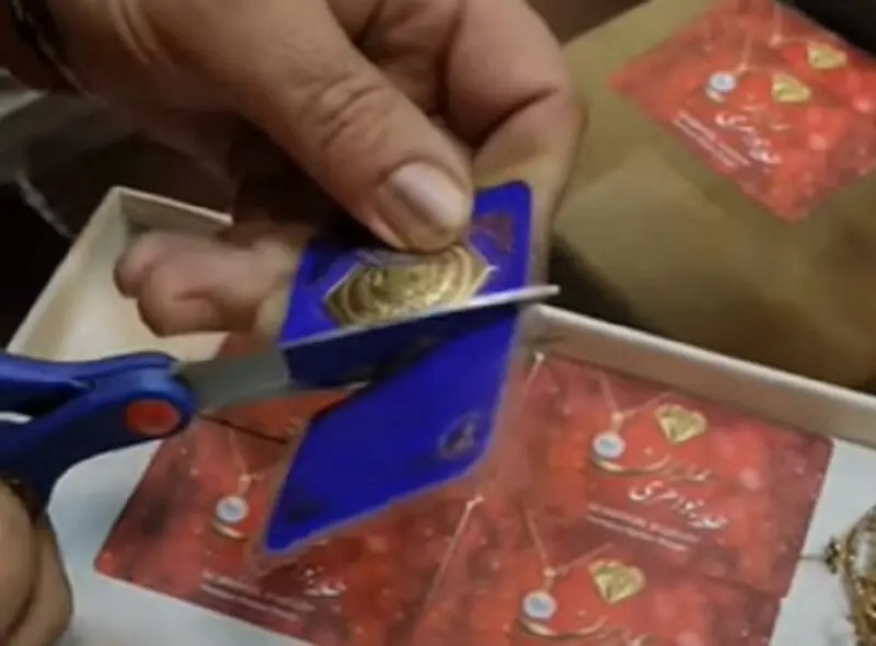 کلاهبرداری سکه پارسیان یک گرمی