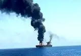 حادثه امنیتی در دریای سرخ