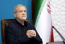 پزشکیان: در توزیع ارز باید عدالت رعایت شود؛ رابطه‌محوری جای تولید را نگیرد