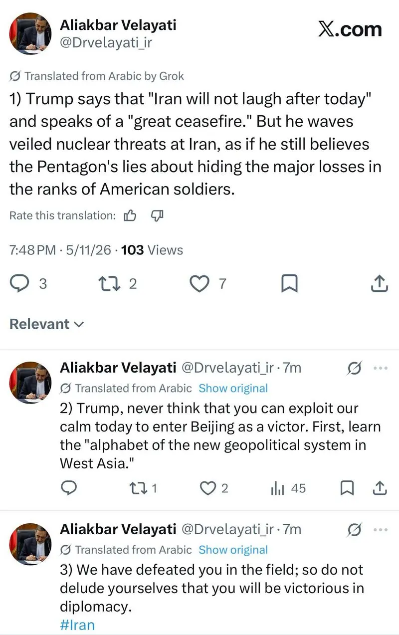 ترامپپپپپ و ولایتی