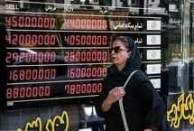 قیمت طلا، سکه، دلار و یورو امروز شنبه 22 شهریور 1404/ طلا ارزان شد، سکه گران