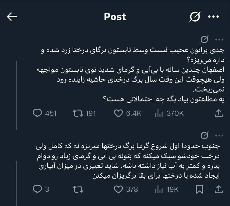 تصویر متن