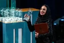 تصاویر؛ متن و حاشیه اختتامیه چهل‌وچهارمین جشنواره فیلم فجر