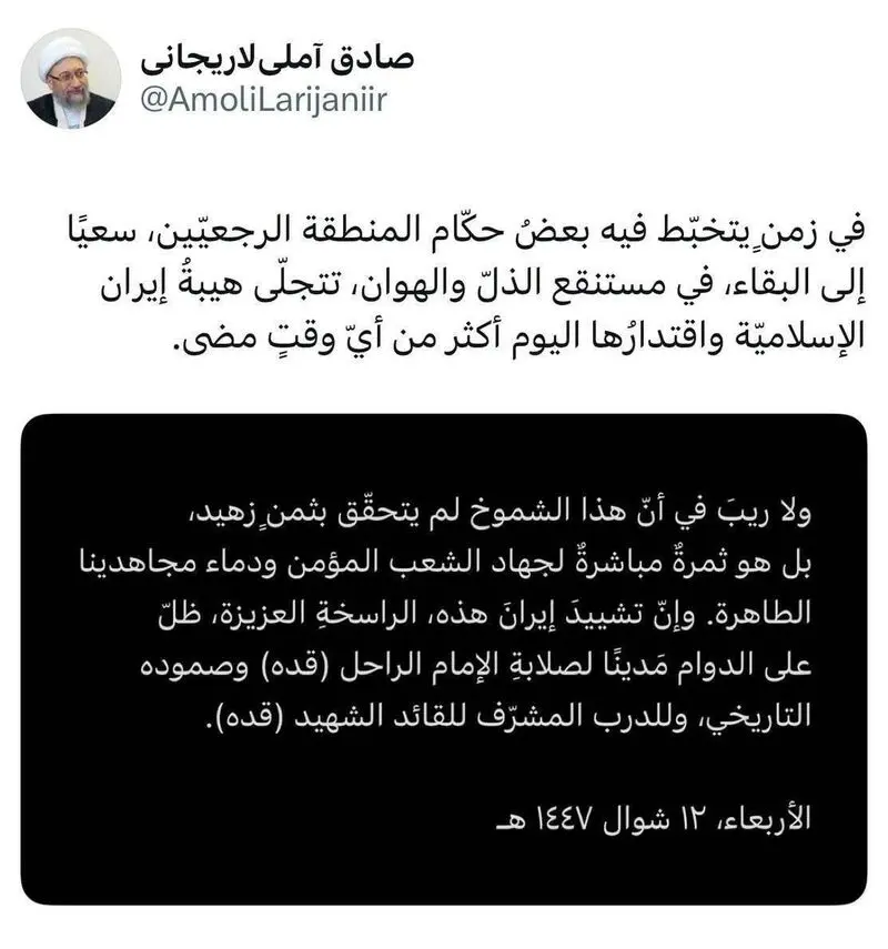 توئیت رئیس مجمع تشخیص