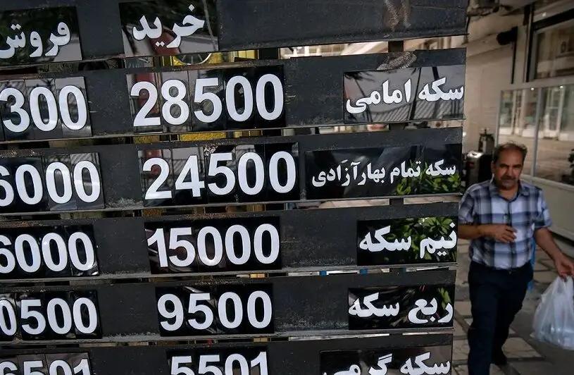 قیمت طلا، سکه، دلار و یورو امروز دوشنبه 1 دی 1404/ طلا به مرز 14 میلیون نزدیک شد
