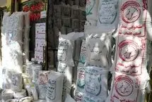 شیوه جدید فروش برنج خارجی اعلام شد
