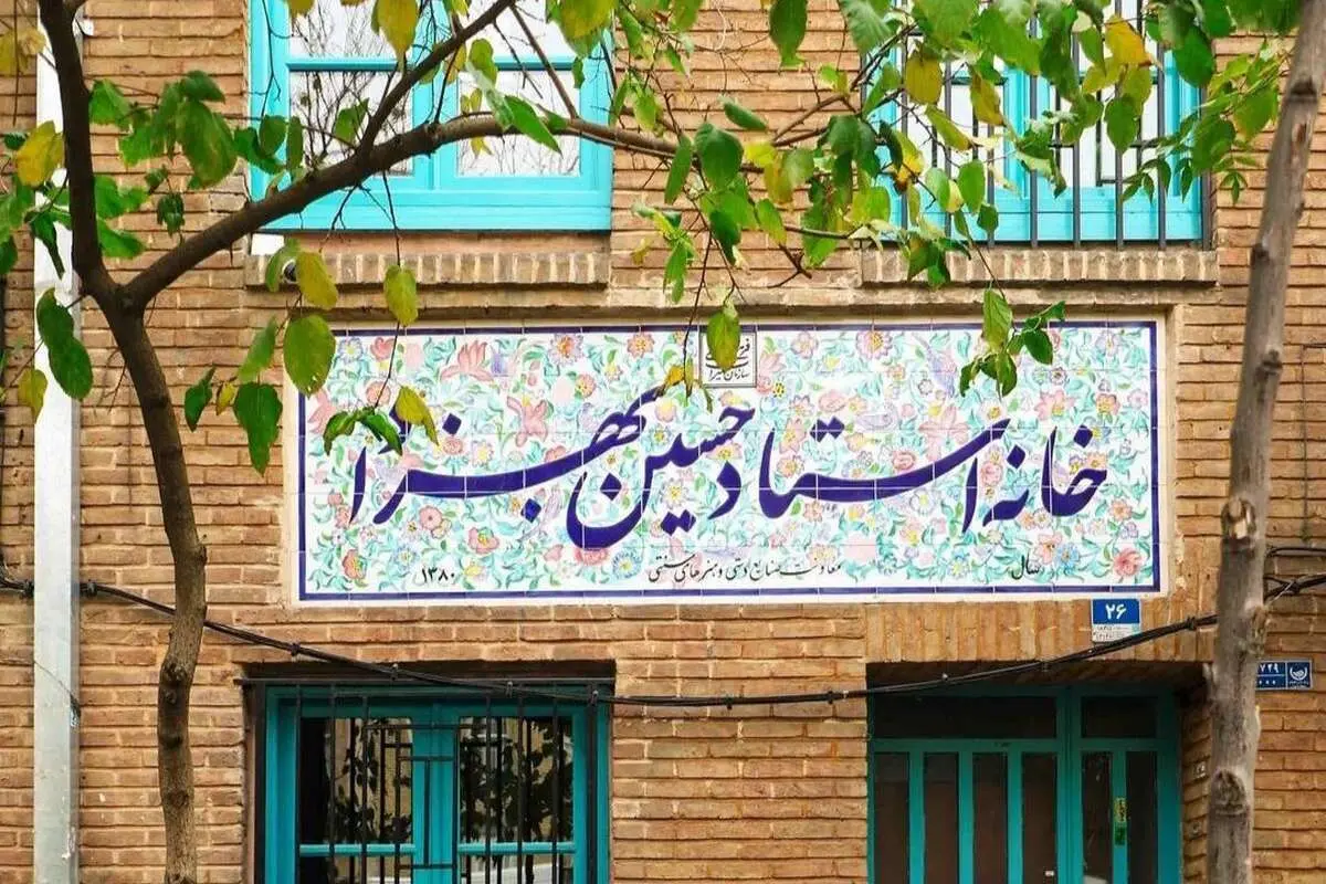 موزه و خانه استاد حسین بهزاد؛ کنیزکان زیبا و کاخ‌های طلایی