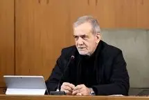 پزشکیان: میدان اصلی تقابل امروز، جنگ اقتصادی و هدف‌گیری تاب‌آوری کشور است