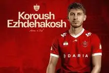 رسمی؛ پرسپولیس از پدیده ۱۹ ساله رونمایی کرد